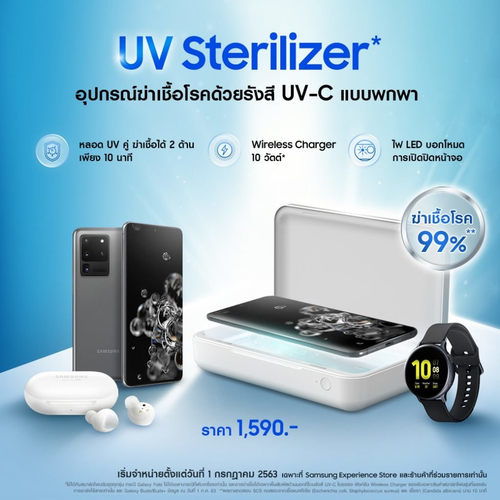 電子產品消毒黑科技 三星紫外線消毒盒，現代生活中的安全衛士